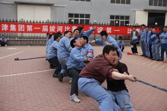 尊龙凯时人生就是博集团拔河比赛7