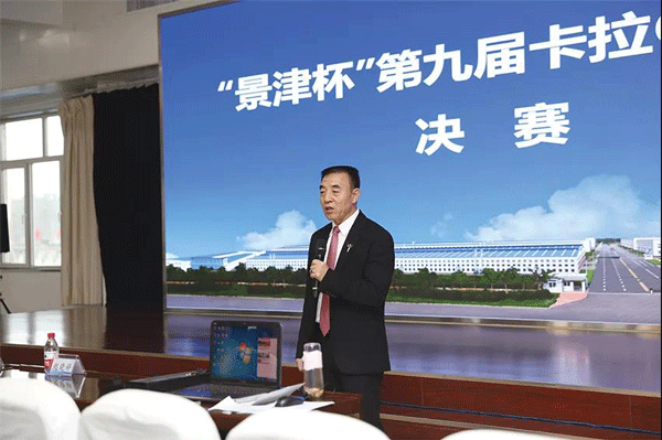 第九届“尊龙凯时人生就是博杯”卡拉OK比赛圆满落幕